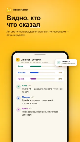 Скриншот 2/7