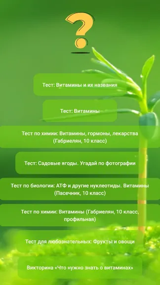 Скриншот 1/1