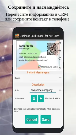 Скриншот 7/8