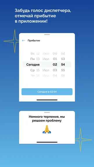 Скриншот 3/4