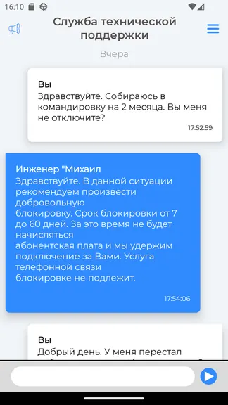 Скриншот 3/4