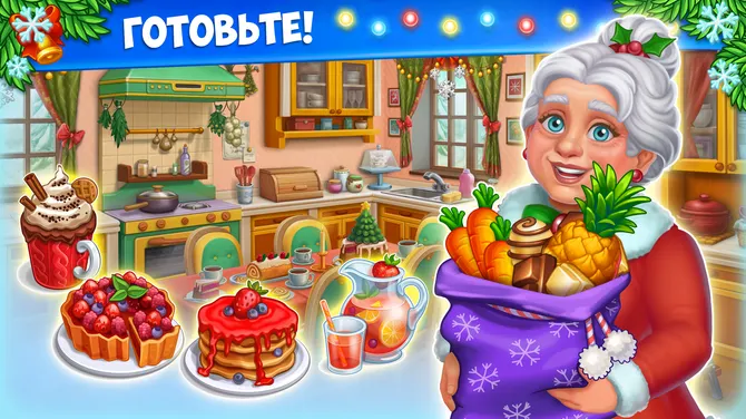 Скриншот 2/10