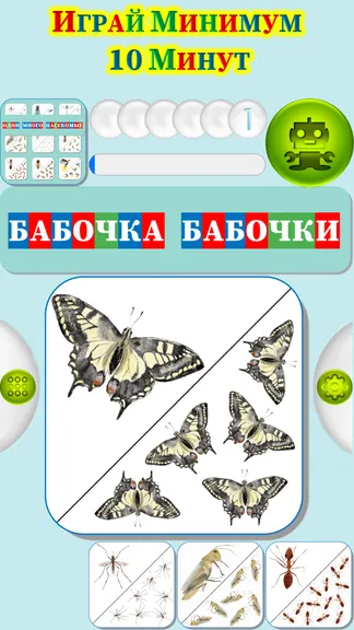 Скриншот 2/4