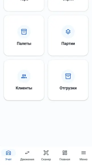 Скриншот 2/8
