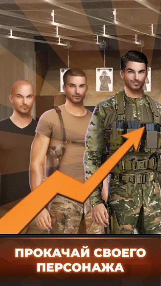 Скриншот 1/5