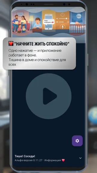 Скриншот 5/5