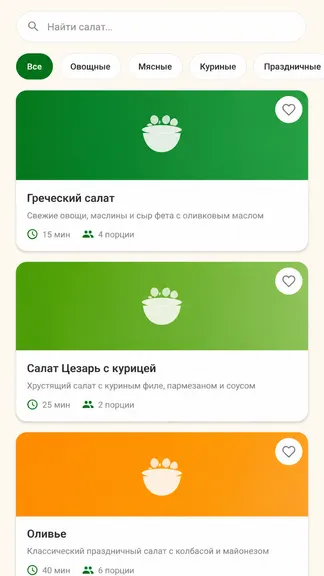 Скриншот 2/4