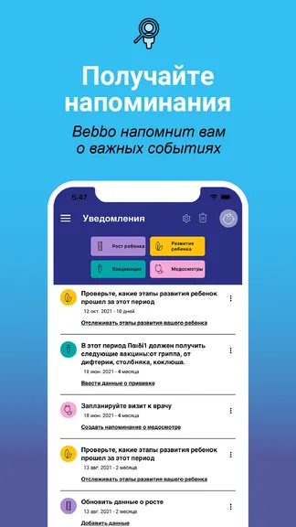 Скриншот 6/6