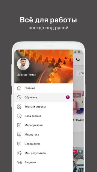 Скриншот 1/4