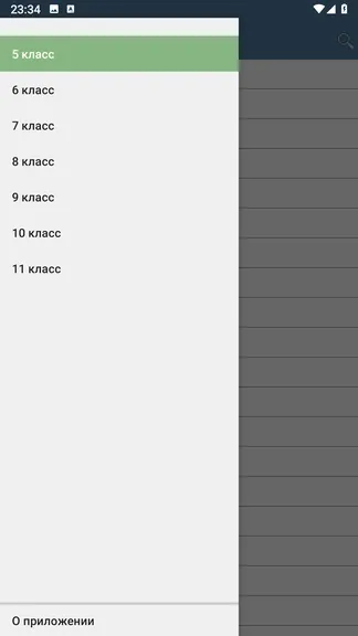 Скриншот 1/7