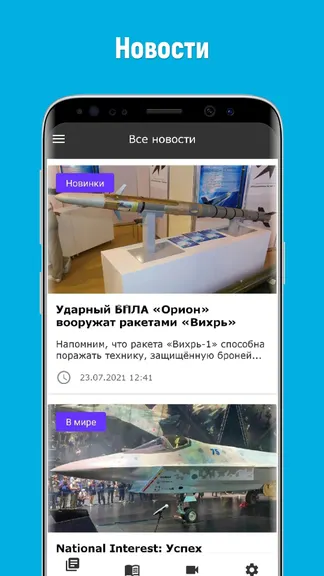 Скриншот 1/2