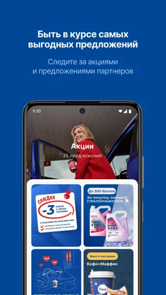 Скриншот 2/5