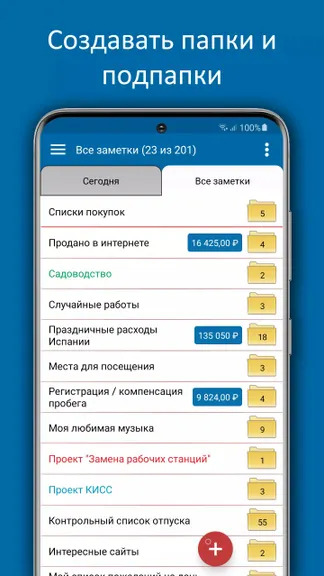 Скриншот 1/5