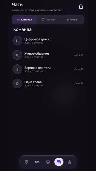 Скриншот 4/6