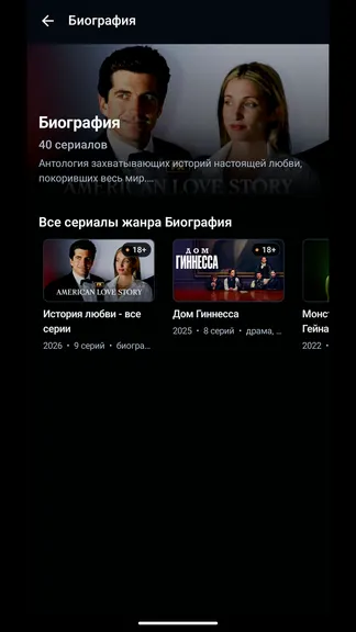 Скриншот 4/4