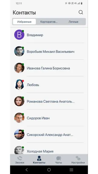 Скриншот 4/5