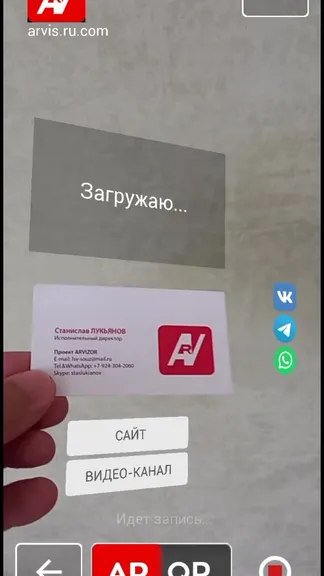 Скриншот 2/10