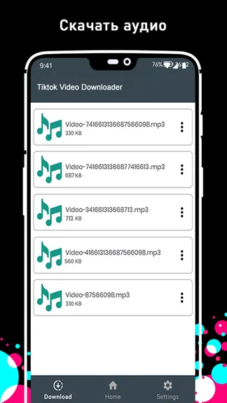 Скриншот 4/4