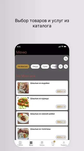 Скриншот 2/4