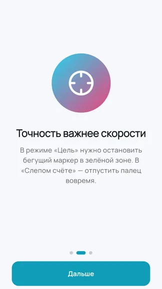 Скриншот 3/4