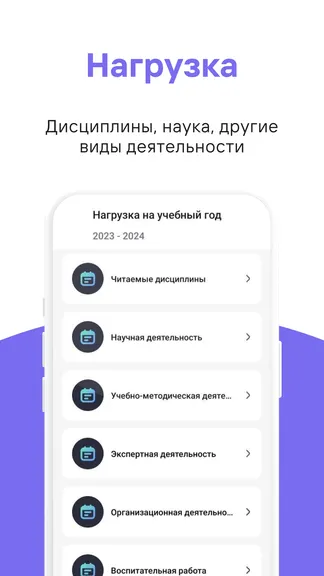 Скриншот 2/6