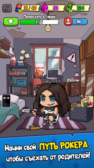 Скриншот 1/6