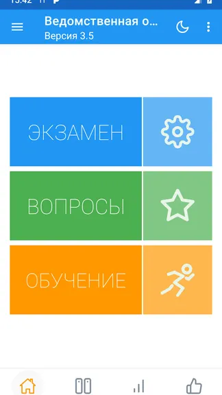 Скриншот 1/8