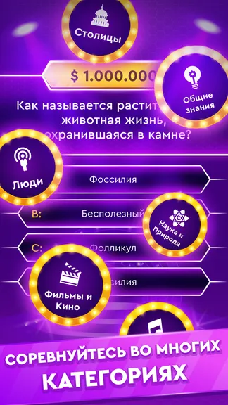 Скриншот 4/7