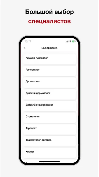 Скриншот 2/5