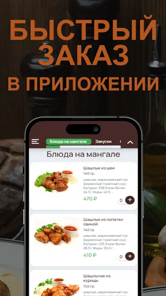 Скриншот 2/3