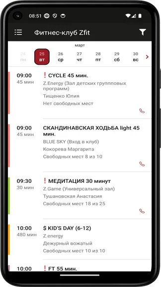 Скриншот 2/5