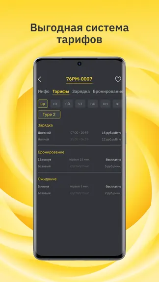 Скриншот 2/5