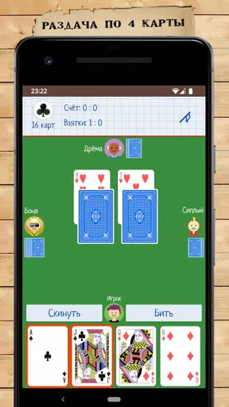 Скриншот 1/5