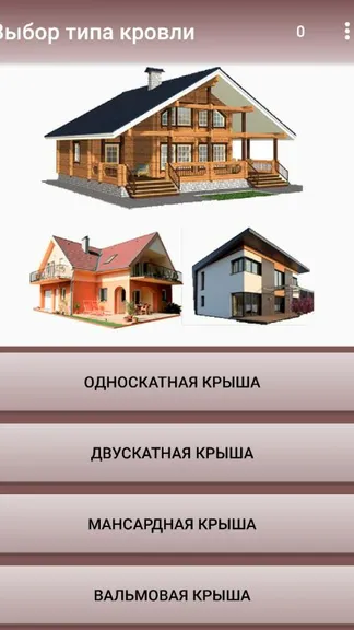 Скриншот 1/7