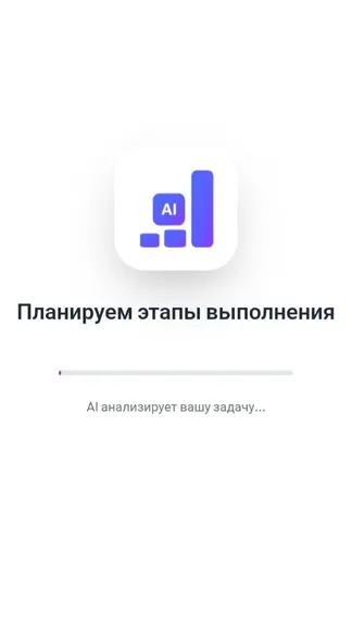 Скриншот 2/5