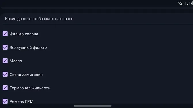 Скриншот 4/4