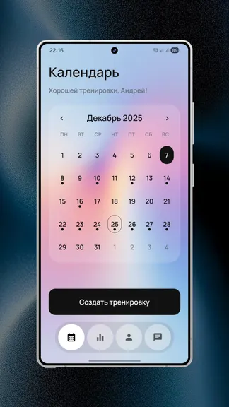 Скриншот 3/10