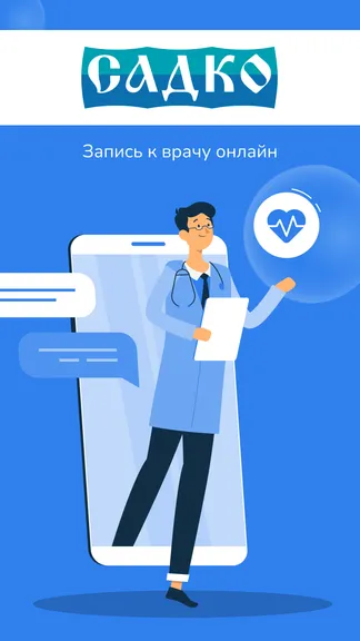 Скриншот 1/6