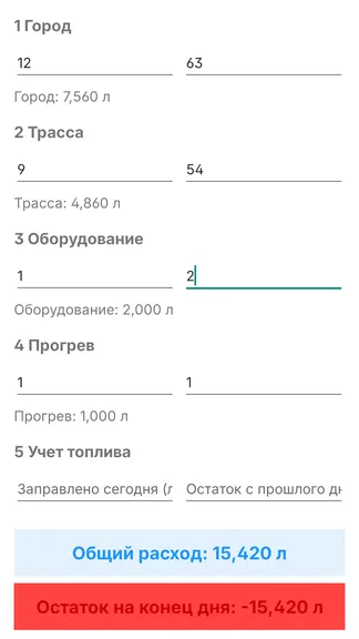 Скриншот 1/3