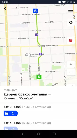 Скриншот 4/4
