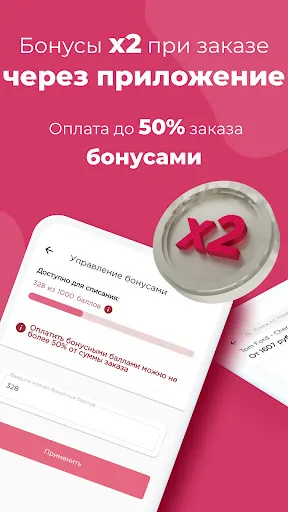 Скриншот 3/7