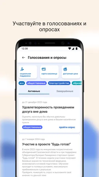 Скриншот 3/4