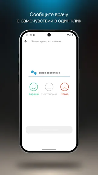 Скриншот 4/10