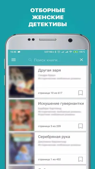 Скриншот 1/5