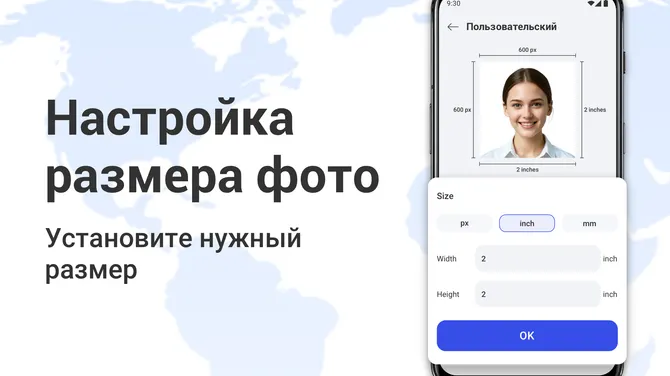 Скриншот 7/8