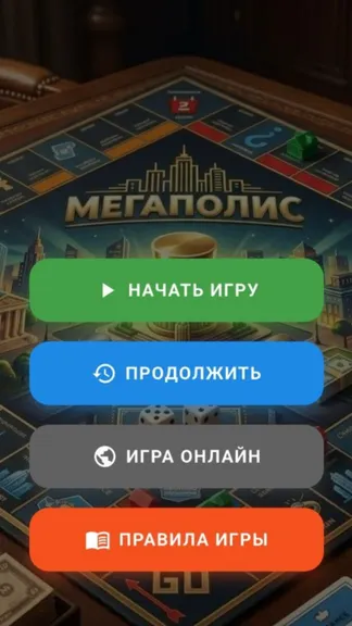 Скриншот 2/7