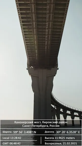Скриншот 7/8