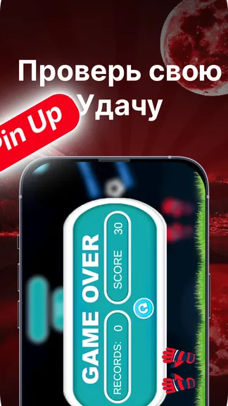 Скриншот 3/3