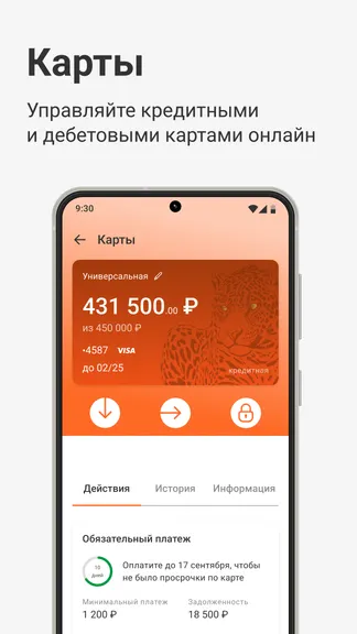 Скриншот 4/8