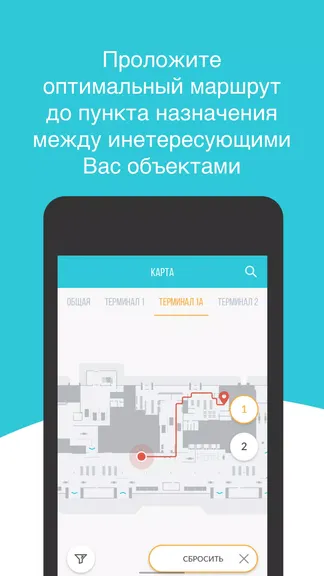 Скриншот 4/7